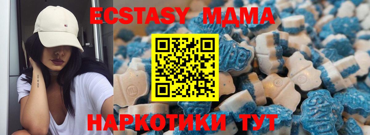 Ecstasy  мориарти наркотические препараты  ЭКСТАЗИ диски  Вход с VPN  Алушта  ЭКСТАЗИ Дубай 