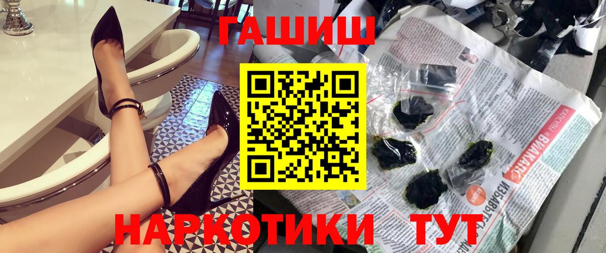 Гашиш ice o lator  Гашиш хэш  Алушта  Вход с VPN 