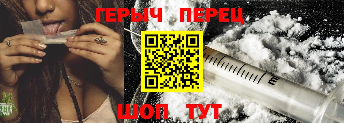 Алушта  Героин Афган  Вход с VPN 