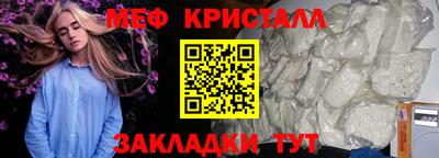 кокаин VHQ Нальчик