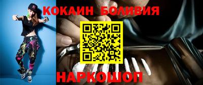 кокаин VHQ Нальчик