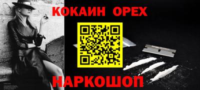 MDMA Premium VHQ Наро-Фоминск