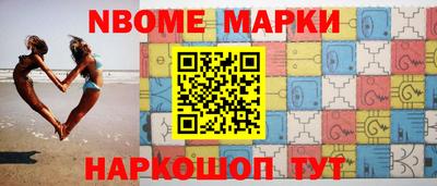 кокаин VHQ Нальчик
