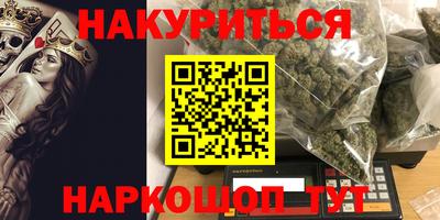 MDMA Premium VHQ Наро-Фоминск