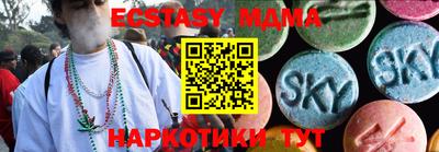 кокаин VHQ Нальчик