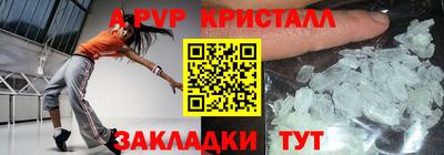 MDMA Premium VHQ Наро-Фоминск