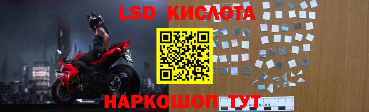 Алушта  LSD-25 экстази ecstasy  Вход с VPN  LSD-25 экстази ecstasy 