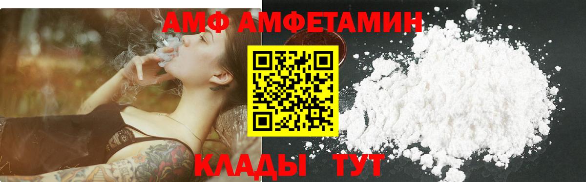 Метамфетамин кристалл Алушта