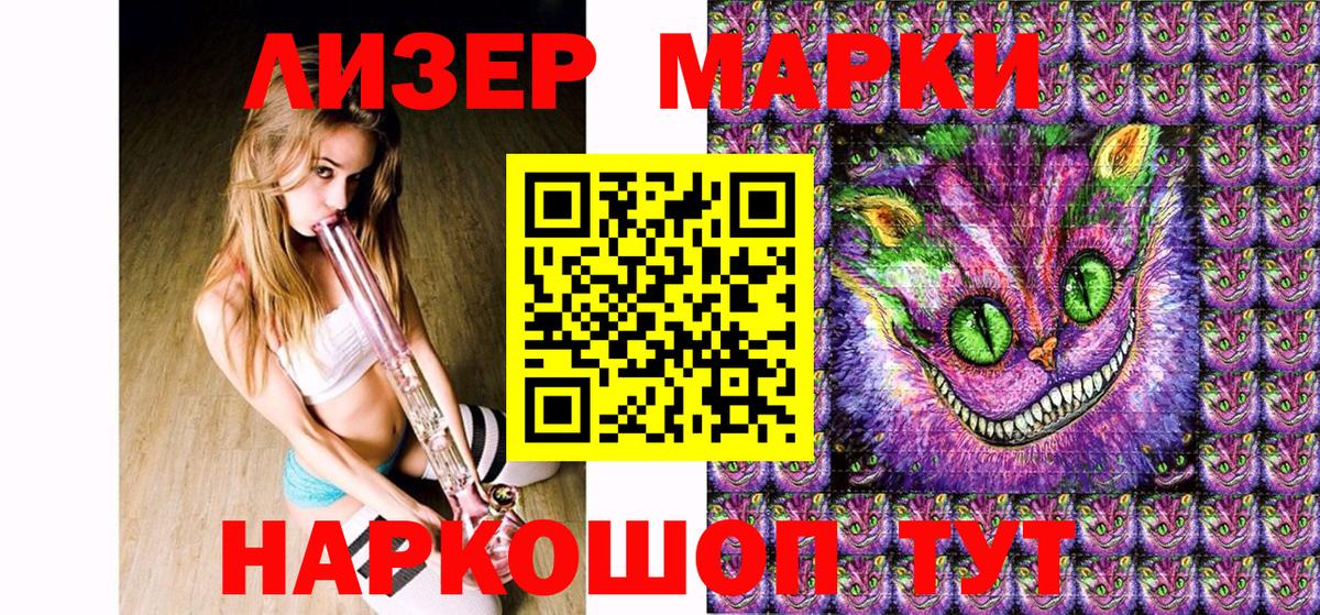 Марки NBOMe 1,8мг  Марки N-bome  Алушта  Вход с VPN 